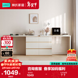 林氏家居现代简约梳妆台卧室小户型化妆桌可伸缩书桌斗柜一体OV3C