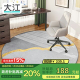 大江电脑椅地垫椅子垫电竞房地毯卧室隔音圆形电脑椅地毯电竞椅地垫