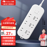 飞雕新国标排插  接线插座 插线板 接线板 拖线板 插排 插板 六位排插带总控-3.0米