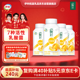 伊利畅轻低温酸奶 0添加 燕麦黄桃酸牛奶250g*4瓶 风味发酵乳