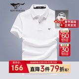 七匹狼短袖T恤男士T恤时尚中青年翻领商务休闲小狼标刺绣Polo男装