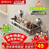 尔沫卫生间置物架免打孔壁挂浴室挂件三角篮网篮墙角转角置物架