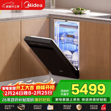 美的（Midea）【万向X6S小蛮腰】洗碗机嵌入式111L 45cm超窄设计晶焰双模烘干系统七星消杀单消毒新升级万向喷臂
