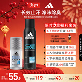 阿迪达斯（adidas）冰点喷雾150ml+清风走珠止汗露50ml 男士专用止汗爽身除臭香体