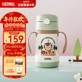膳魔师（THERMOS）儿童吸管保温杯超轻316L不锈钢把手学生杯幼儿园婴儿水杯上学TCKC
