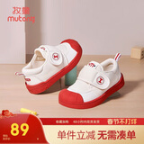 牧童幼儿园鞋春秋款室内鞋男童防撞学步鞋女宝宝小白鞋 英伦红1 29