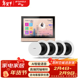 山水（SANSUI）T2 吸顶音响喇叭 5.1家庭影院音响套装 背景音乐客厅 吊顶喇叭 音箱功放家用 T2【智能音乐主机+4个6.5吋喇叭】