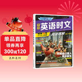 快捷英语时文阅读理解25期高二年级阅读理解与完形填空任务型阅读专项训练