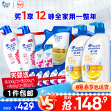 海飞丝控油去屑洗发水套装清爽去油700gx2+200gx1+300gx2+80gx2+5gx5