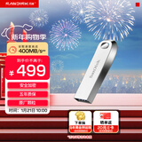 闪迪（SanDisk）512GB USB3.2 U盘 CZ74 读速高达400MB/s 金属高速u盘 安全加密 学习办公投标大容量优盘