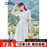 betu百图女装小方领温柔风提花裙子中长款雪纺连衣裙2106T37 白色 M