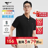 七匹狼短袖T恤男士T恤时尚中青年翻领商务休闲小狼标刺绣Polo男装