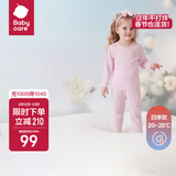 babycare山茶花儿童家居服春秋莫代尔薄款睡衣居家套装 花园粉 90