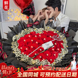 花递鲜花速递33朵玫瑰花束生日情人节礼物送女友同城配送当日达 挚爱偏宠-33心形满天星款|dys23 平时价