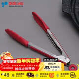 韩国Kitchen-Art食物夹304不锈钢食物夹硅胶烤肉夹子烘焙烧烤夹耐高温 红色24cm硅胶夹