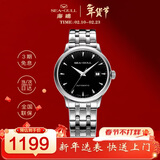 海鸥（SEAGULL）手表男士自动机械表 日历皮带男士手表 生日礼物6613黑盘条钉