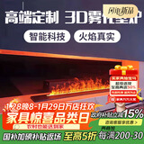 上点雾化壁炉家用3d欧式装饰嵌入式电子壁炉仿真火焰网红电视柜加湿器