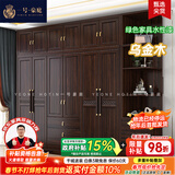 一号豪庭衣柜新中式乌金木衣柜卧室柜子实木衣柜带中抽储物柜衣橱组合家具 五门衣柜(带中抽）+顶柜 乌金木