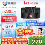 小激动大白瓶前置过滤器家用全屋自来水大蓝瓶大胖瓶净水器大通量小型中央净水机管道净化设备 10寸标配（PP棉除固态杂质）