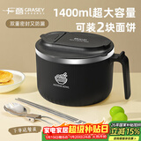 广意 304不锈钢泡面碗筷带盖学生饭盒餐盒上班族食堂送餐具黑色GY8860