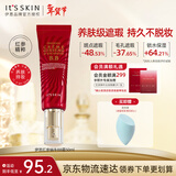 伊思（It’s skin）红参蜗牛BB霜粉底液50ml象牙白色服帖轻薄持久化妆品情人节