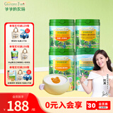爷爷的农场有机高铁米粉 宝宝辅食婴幼儿营养米糊低筋面粉 [6-9月+】米粉 225g*4罐