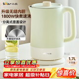 小熊（Bear）电水壶烧水壶 热水壶电热水壶304无缝内胆双层防烫电水壶1.7L大容量 ZDH-G17D3