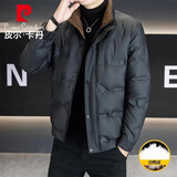 皮尔卡丹（pierre cardin）羽绒服男士秋冬季保暖加绒加厚商务立领防风防寒外套 黑色 2XL