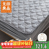 无印良品A类夹棉全棉床笠单件 1.5x2米床罩床垫遮盖物全包床笠