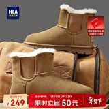 海澜之家HLA雪地靴加绒保暖舒适毛靴棉靴男HAAXXM4ABi0518 卡其色42