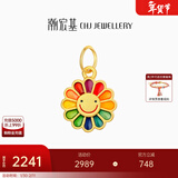 潮宏基 太阳花黄金吊坠女士足金转运珠手饰送女友情人节礼物U 小版吊坠+黄18K金O字链