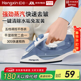 红心电熨斗家用手持小型蒸汽拼豆熨斗熨烫机迷你学生熨衣服神器挂烫机 蓝色（特氟龙底板）