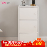 雅美乐书架落地简易书柜带门卧室书房阳台飘窗置物小柜子 三门