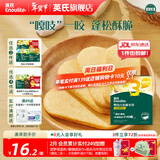 英氏（Engnice）【米饼专区】英氏宝宝零食婴幼儿米饼磨牙饼干辅食外出零食 3阶松脆米饼（香蕉椰奶味）45.6g