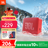 JBL GO ESSENTIAL 2 音乐青春版二代 便携式蓝牙音箱 桌面家用小音响 女生新年礼物 红色
