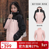 骆驼（CAMEL）户外冲锋衣 三合一加绒加厚防水情侣款外套登山服装 A9W114120-1X