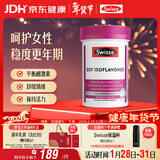Swisse斯维诗 大豆异黄酮片 补充雌激素呵护女性更年期 舒缓情绪60片/瓶