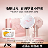 AMIRO觅光化妆镜礼盒O2真爱之镜 带灯LED智能补光美妆镜 桌面台式高清梳妆镜 情人节生日礼物