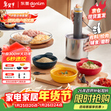 东菱（Donlim）绞肉机家用套娃佐料机 电动辅食料理机 绞馅碎肉多功能一体料理棒 切菜磨粉捣蒜器DL-5028不锈钢款