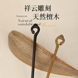 追师黑檀木发簪古风女新中式盘发簪子日常通勤木簪高端中秋节礼物