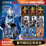 卡游奥特曼卡片荣耀版奥特曼卡包正版BCR卡牌官方正版周边玩具