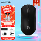 罗技（G）gpw2二代/金刚版无线游戏鼠标狗屁王二代电竞人体工学轻量化机械充电双模鼠标送男友生日礼物 GPW二代极影黑
