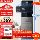 奥克斯（AUX）家用冲奶速热饮水机保温杯智能触控屏一键调节6档温度可调3档水位缺水提醒饮水机温热款 YS-20A02J