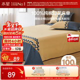 水星家纺床单单件纯棉100%全棉床罩床上用品加大双人1.8x2米床