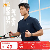 361°短袖男士t恤夏季运动服速干衣跑步健身上衣polo衫652424122H-2