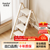 格美居（GEMJU）多功能家用梯子折叠加厚铝合金人字梯花架梯凳便携多功能梯子 【新色推荐】 四步梯牛奶巧克力