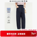 佐丹奴亚麻裤子女棉麻休闲裤打褶松紧腰宽松七分裤女13425329