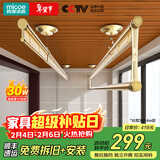 四季沐歌晾衣架手摇阳台升降晾衣杆手动室外晒衣架家用三杆手摇式晾衣架 2.0米【高硬度碳钢】流沙金