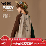 ASK JUNIOR童装儿童T恤春装长袖男童纯棉跑步运动打底青少年上衣 卡其色 150