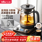 小熊（Bear）纯钛养生壶煮茶器煮茶壶 喷淋蒸茶壶泡茶壶 煮茶烧水一体  1.8L大容量 ZCQ-E18L3